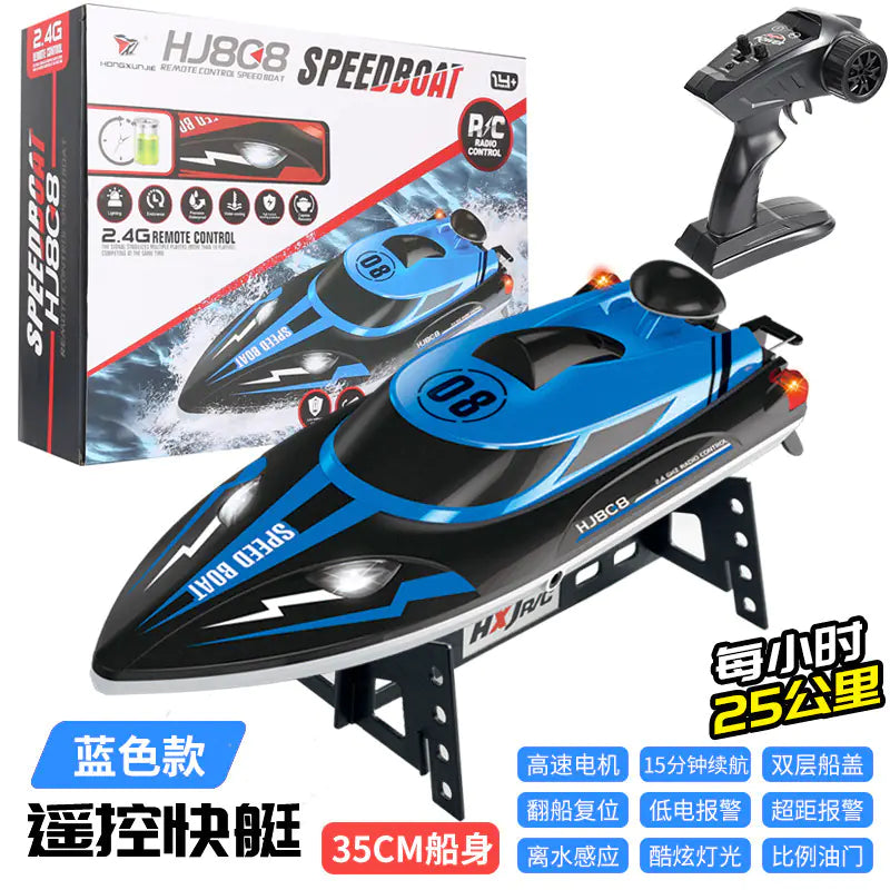 Remote Control Electric Speedboat with Lights (Large)